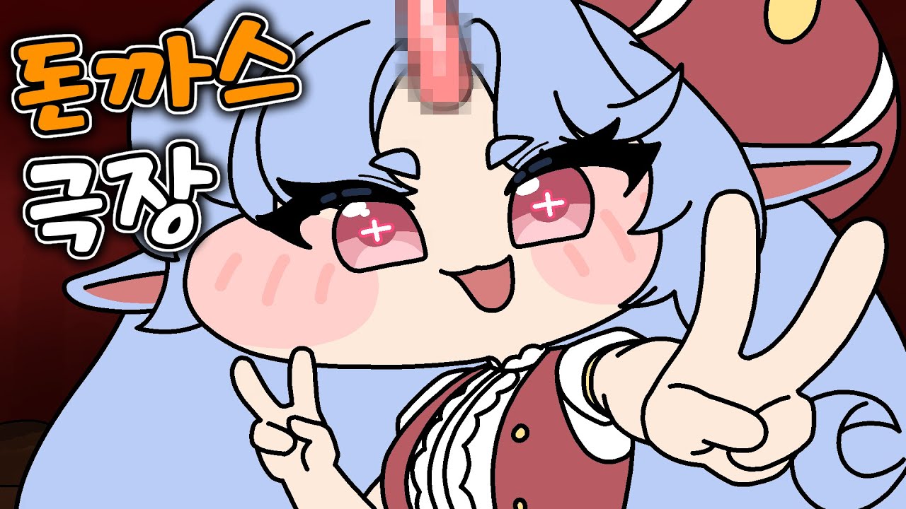 [트릭컬] 에피카가 들려주는 깐프 이야기.