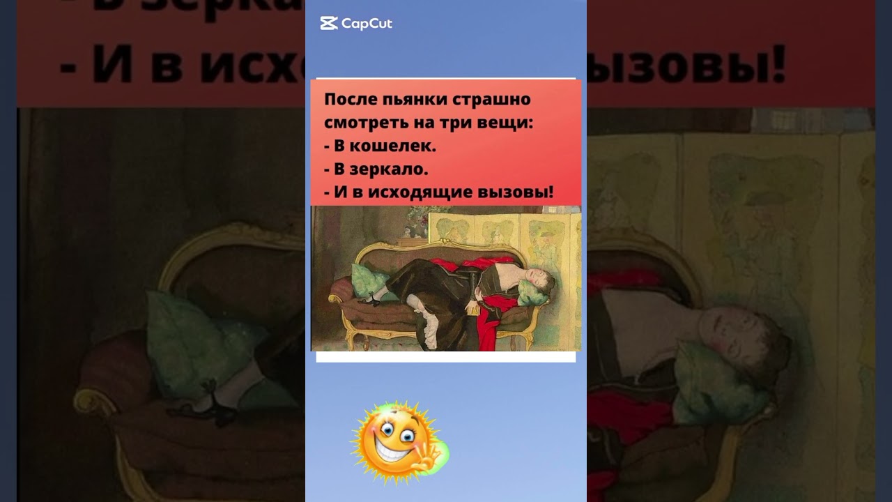 Смешные приколы #юмор #смехпродлеваетжизнь #анекдот #шуточное #смех #смешновидео #анекдоты #прикол
