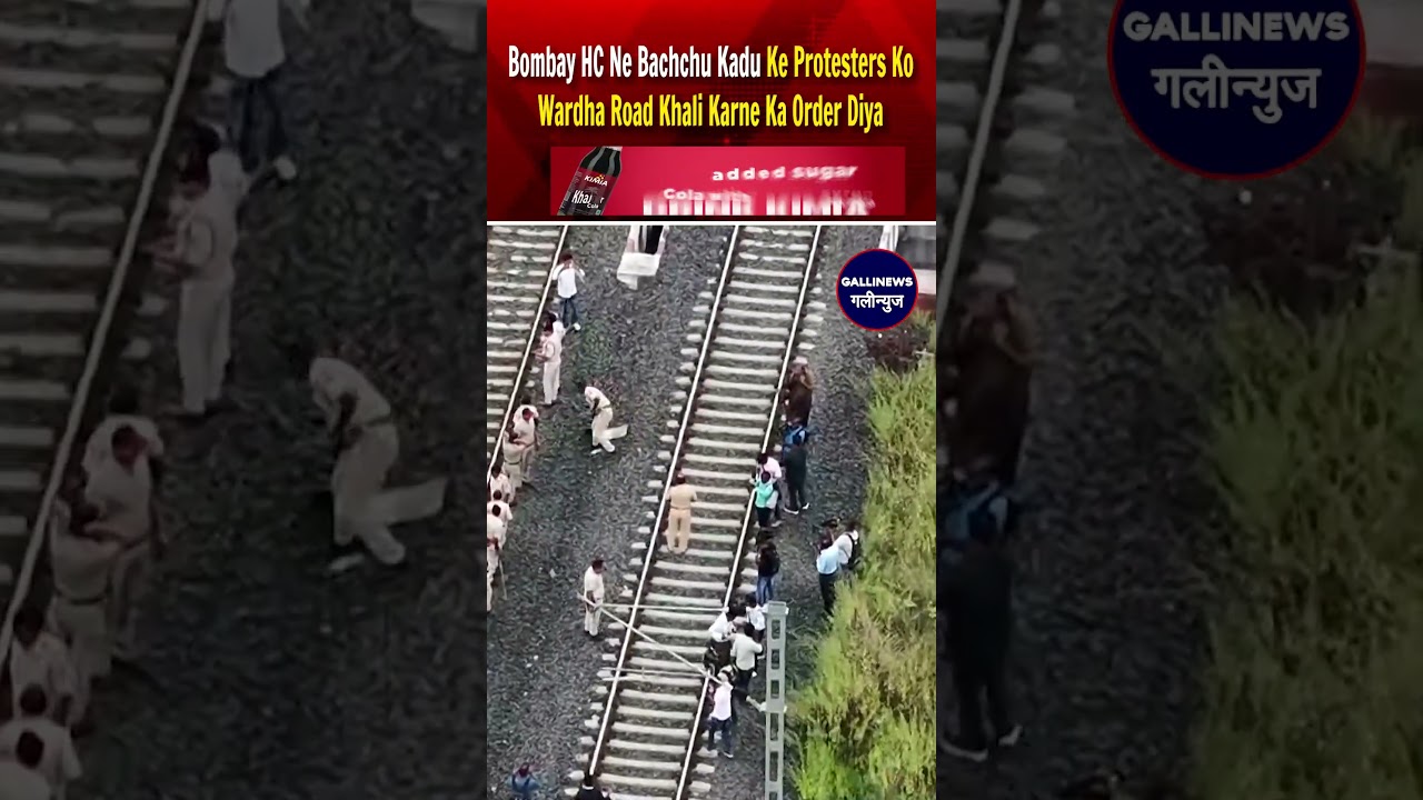 Bombay HC Ne Bachchu Kadu Ke Protesters Ko Wardha Road Khali Karne Ka Order Diya &ndash; Na Manne Pe Sakht