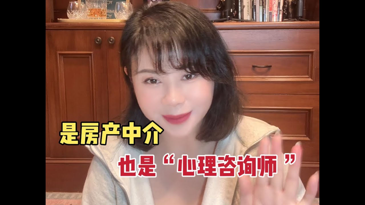 王小萌卖房故事之：铁窗屋