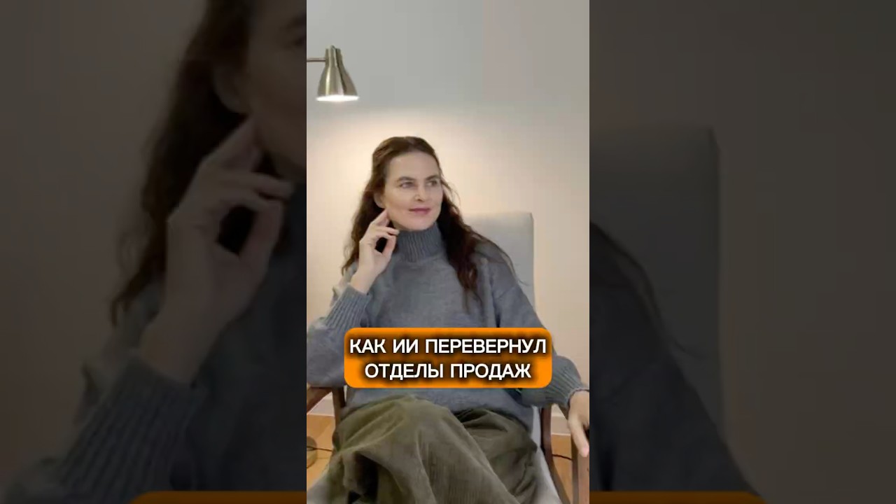 1 вместо 10 человек?