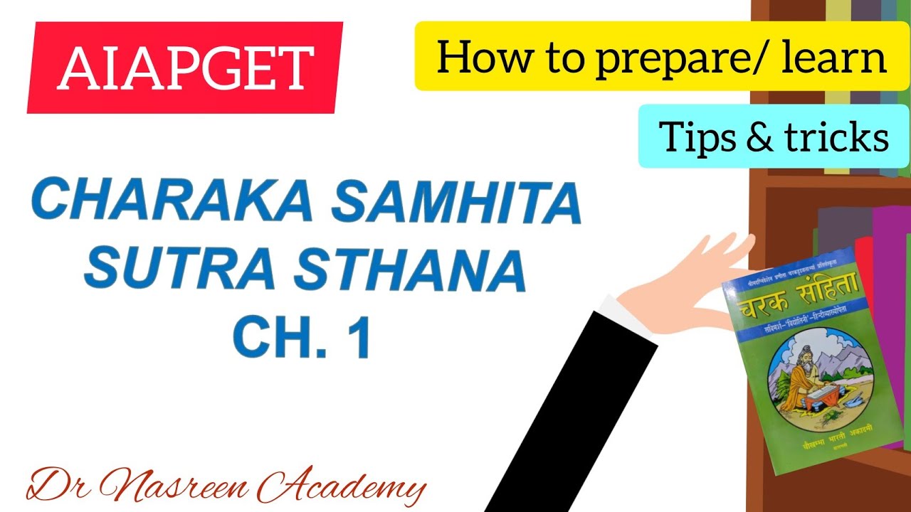 How to prepare Charak Samhita| Sutra Sthana| Chapter 1|AIAPGET 2022| Registration open|tips & tricks