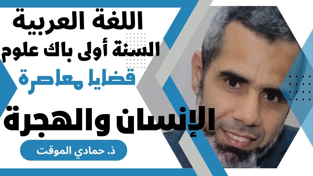 درس 