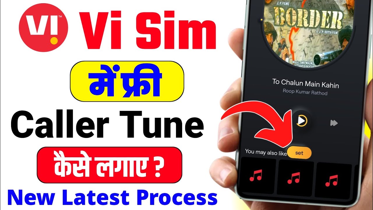 Vi Sim me caller tune Kaise lagaye free | vi me caller tune Kaise set kare | vi free caller tune 