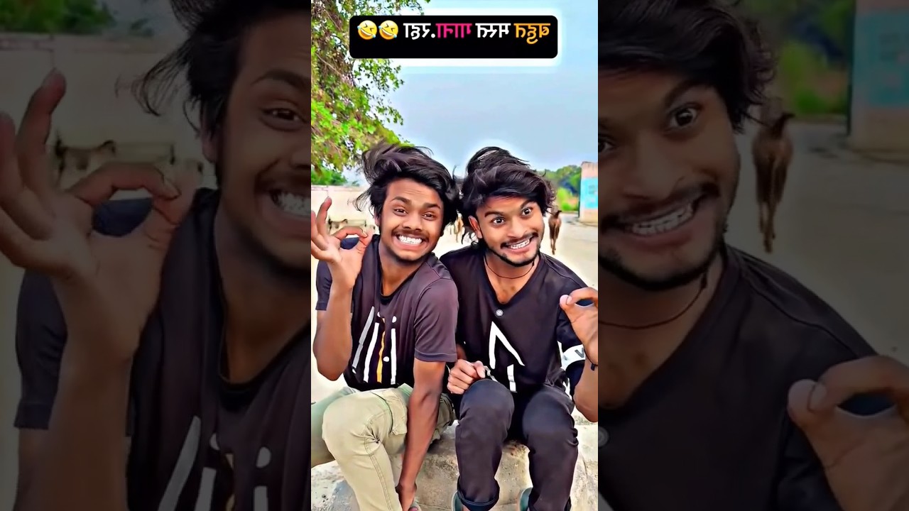 ||बहुत खतरनाक😂 गाना 😂|| #funny #ankita #comedy #bhojpuri