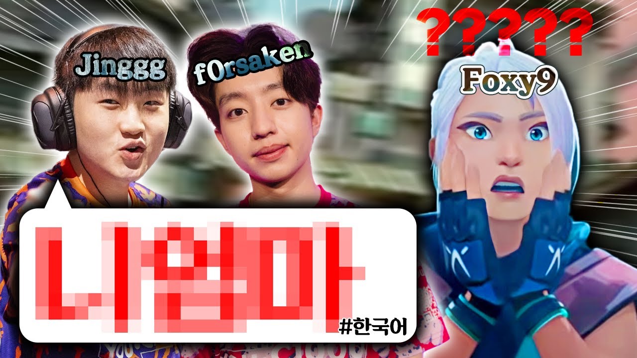 찡이랑 포세이큰한테 패드립 먹은 폭구 ㅋㅋㅋ