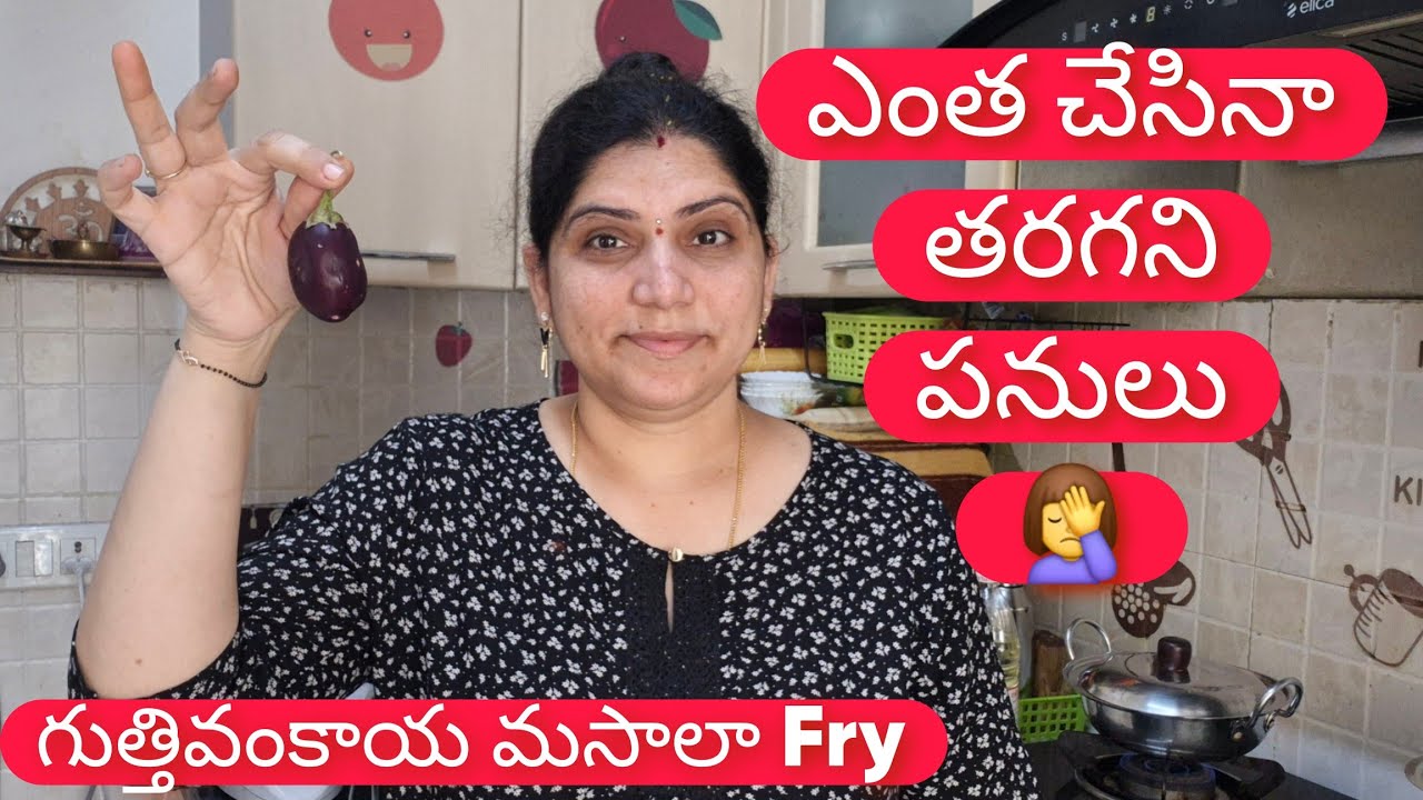 Indian Housewife Morning to Night Routine Vlog | Andhra Style మసాలా వంకాయ Fry | Instant Sponge Dosa