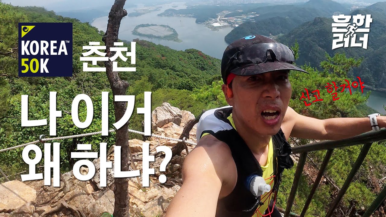2025 Korea50K CC_나 이거 왜 하냐???????????