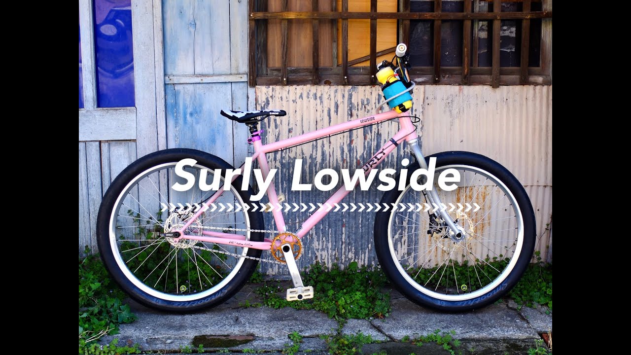 【BIKE CHECK】SurlyのLowsideをスタッフリョーマが組みました