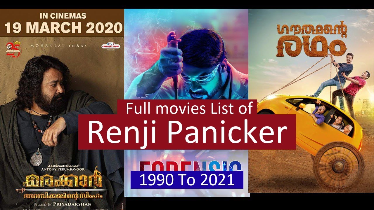 Renji Panicker Full Movies List | All Movies of Renji Panicker
