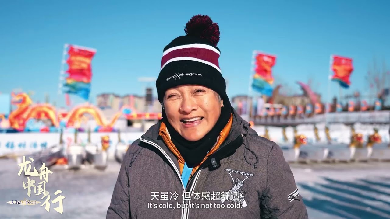 Five Continents Ice Dragon Boat Challenge