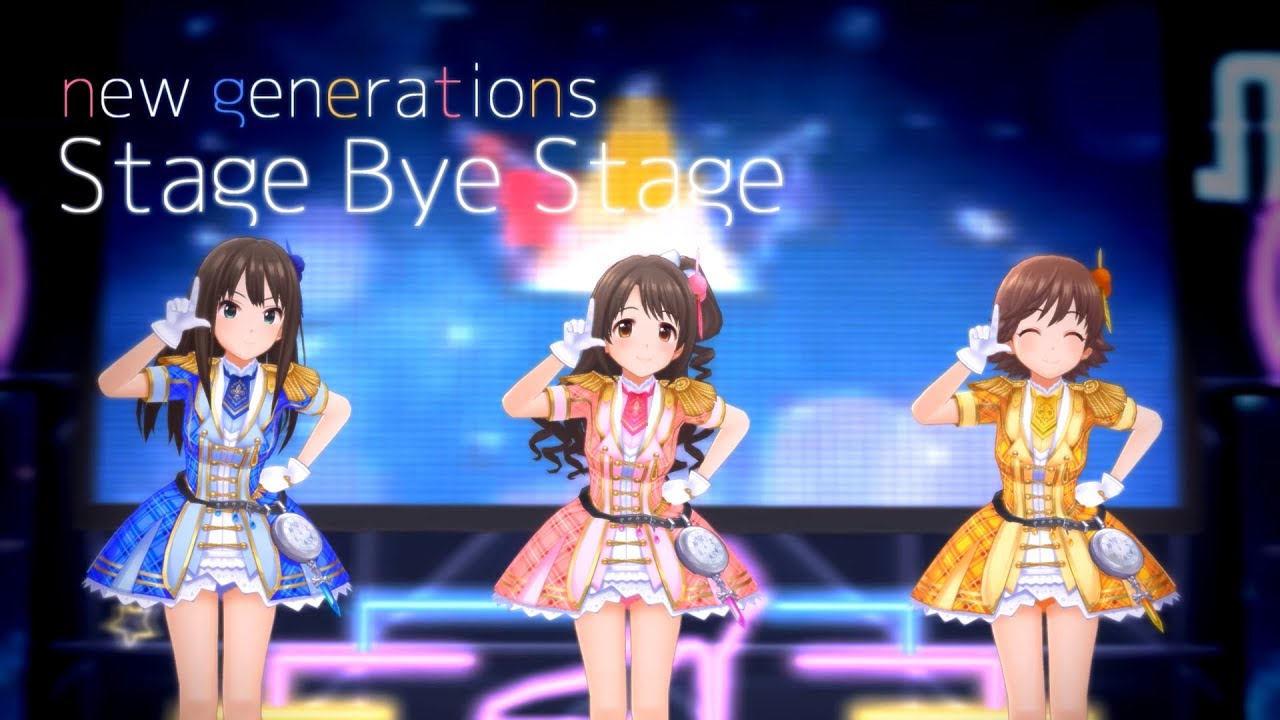 【デレステ創作MV】Stage Bye Stage - ニュージェネレーションズ