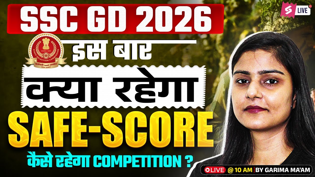 SSC GD Safe Score 2026 | SSC GD 2026 Target Score | SSC GD Competition Level | Testbook