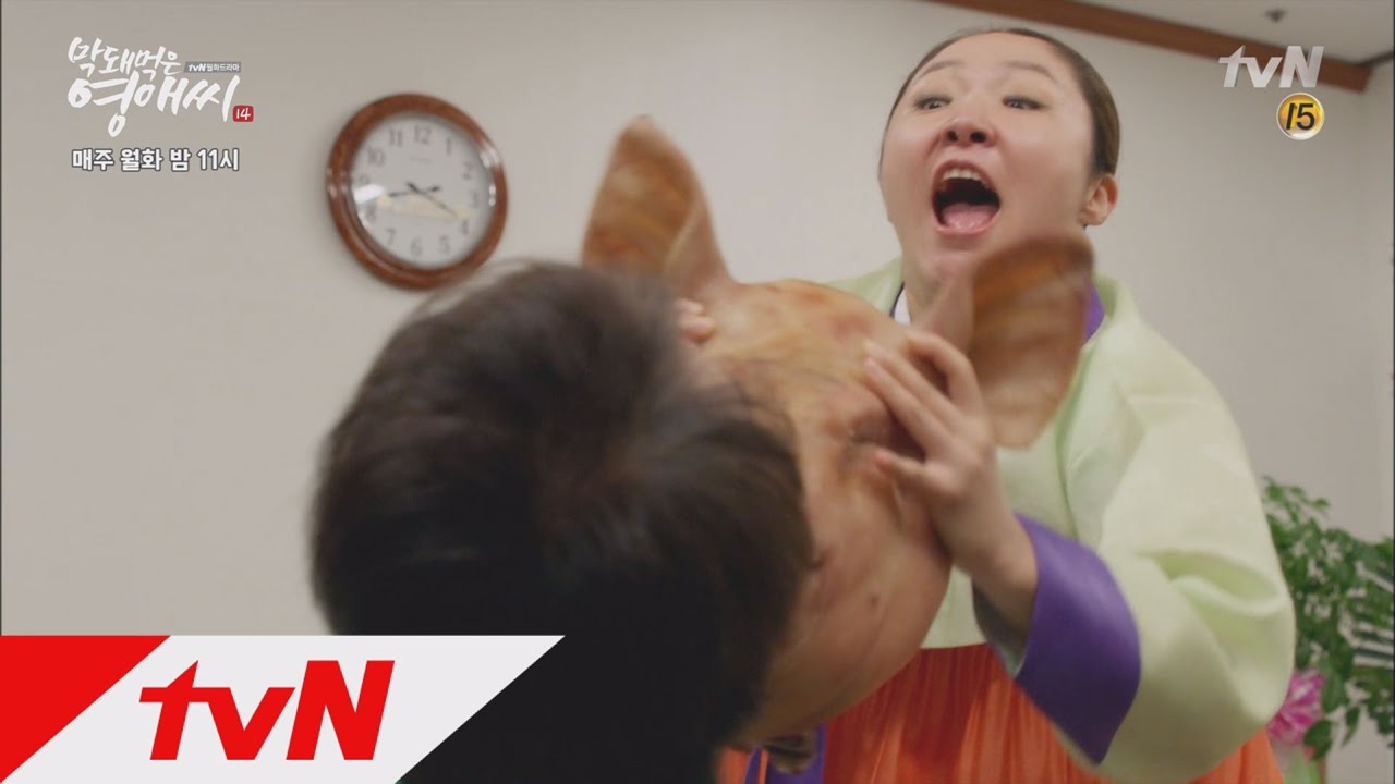 youngae14 영애, 덕제에게 돼지머리 싸대기! 개업식 난투극! 150824 EP.5