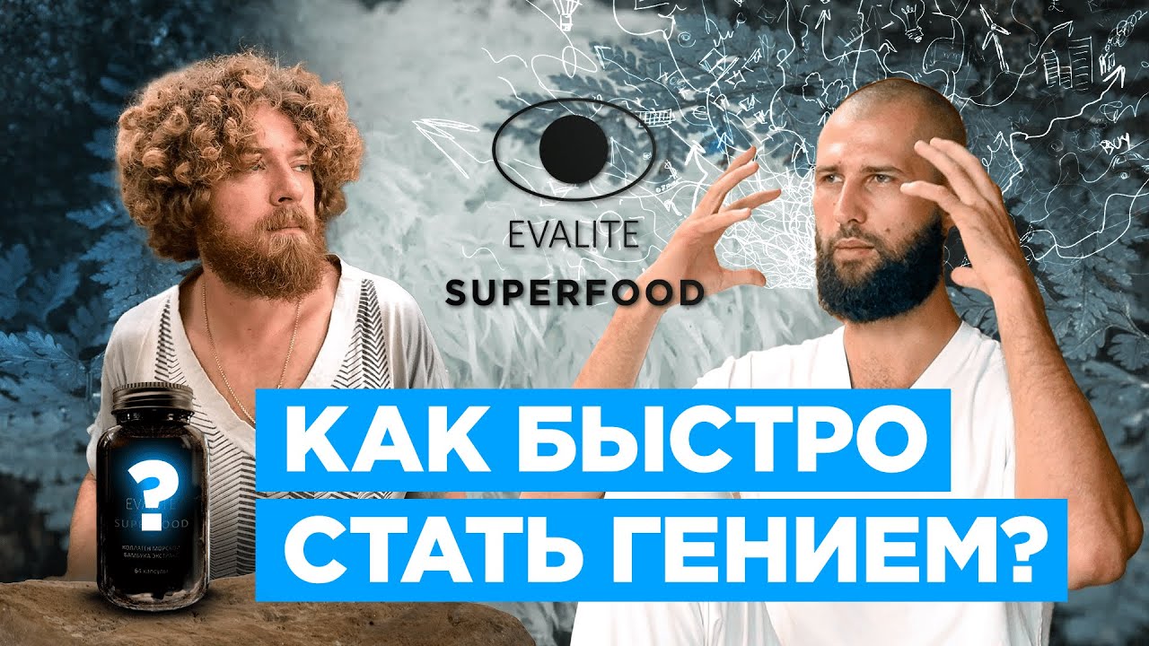 Ежовик Гребенчатый - Полный Разбор.