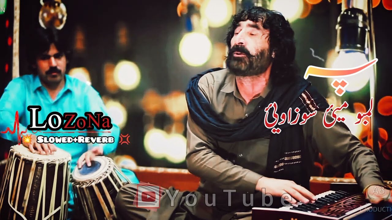 Pa saro lambo me swazawi |Hanif Bacha |                | Slowed Reverb | #Lozona #Youtube