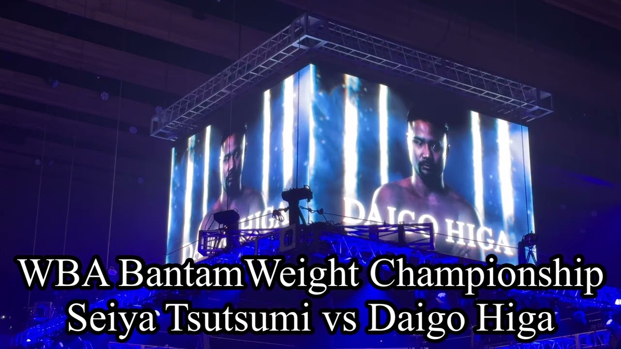 Feb 24, 2025 Seiya Tsutsumi vs Daigo Higa Ring Walk in Tokyo Japan