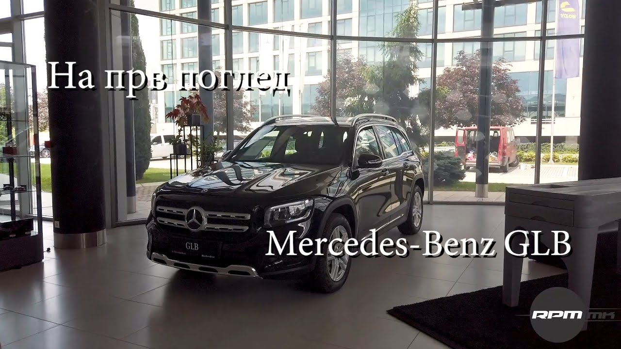 Mercedes-Benz GLB / На прв поглед