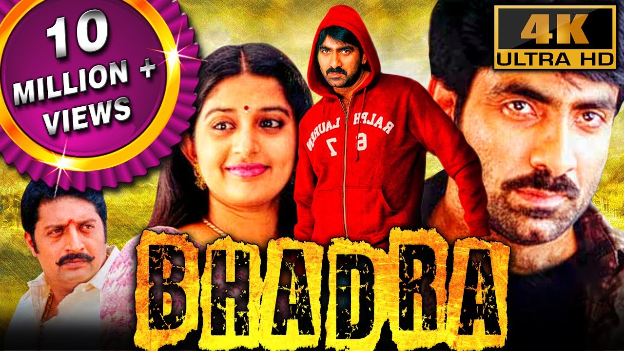Bhadra (4K) - Ravi Teja Superhit Action Film | Meera Jasmine, Prakash Raj, Pradeep Ram Singh, Sunil