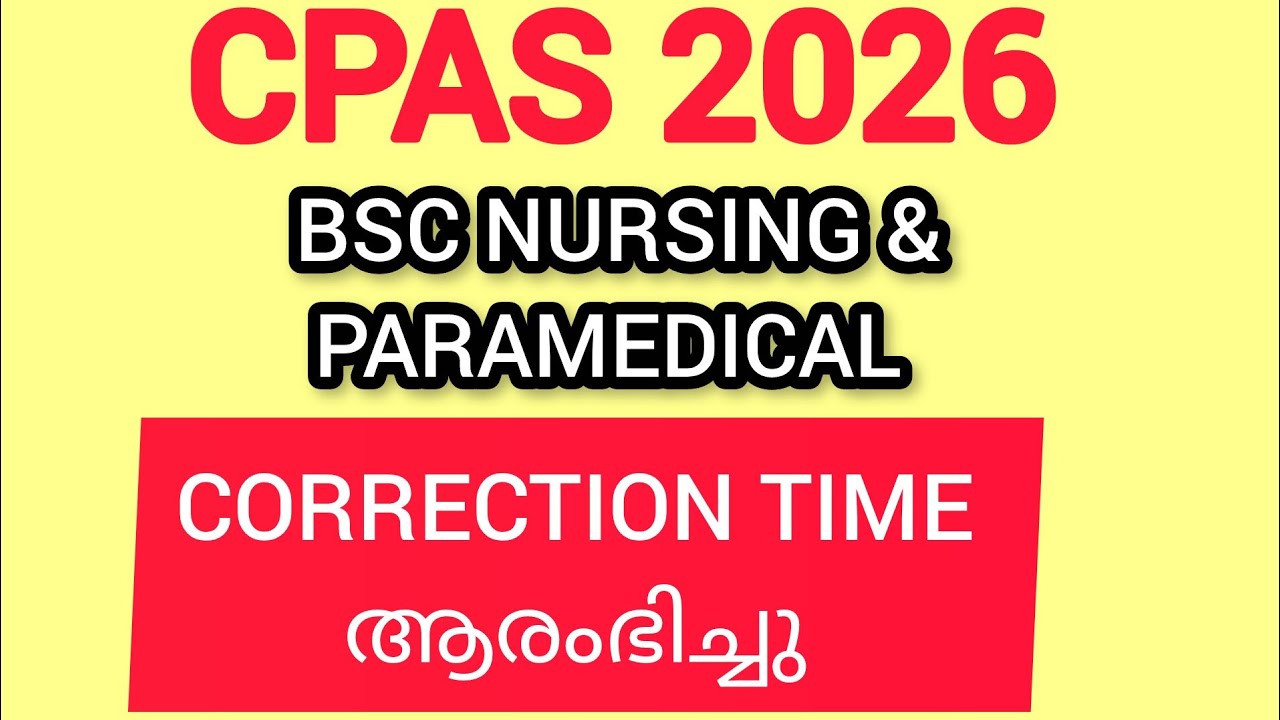 CORRECTION TIME ആരംഭിച്ചു /CPAS BSC NURSING  & PARAMEDICAL 2026