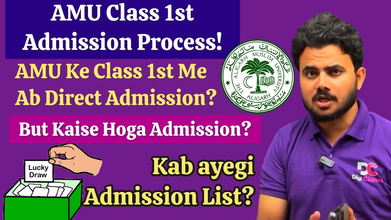AMU Class 1 Admission 2025 Explained | Draw of Lots System & AMU Merit List Process