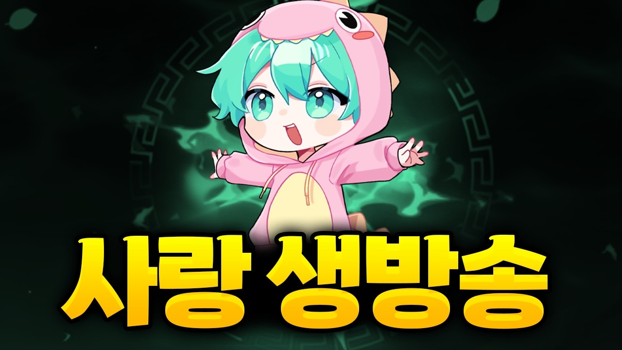 라이벌 1렙부터 다시키우기