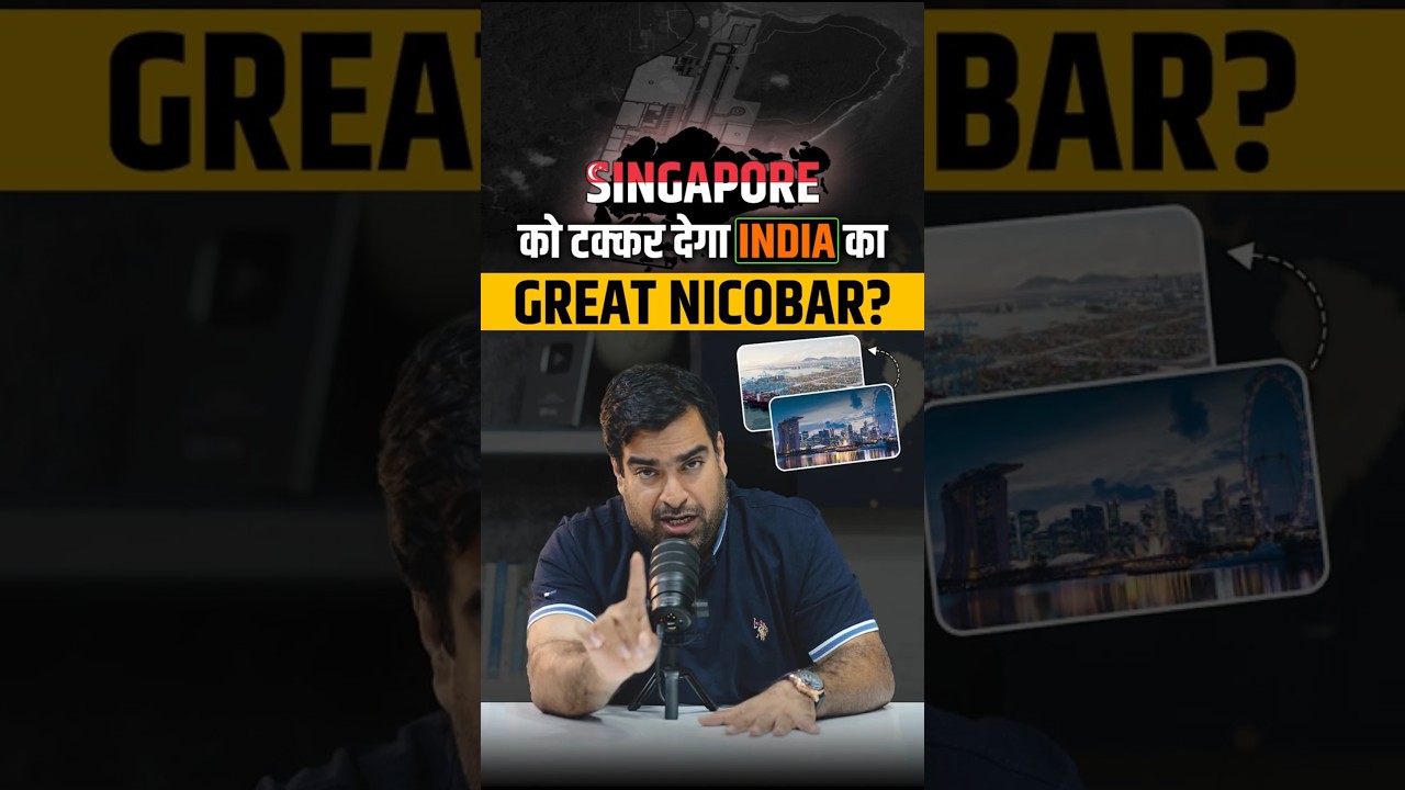 India&rsquo;s Own Singapore? Truth Behind ₹90,000 Crore Great Nicobar Project!