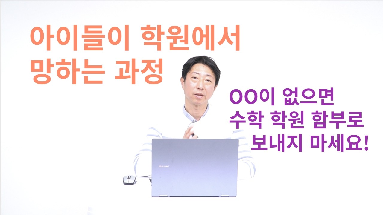 수학에서 웬만한 것은 다 해결하는 치트키