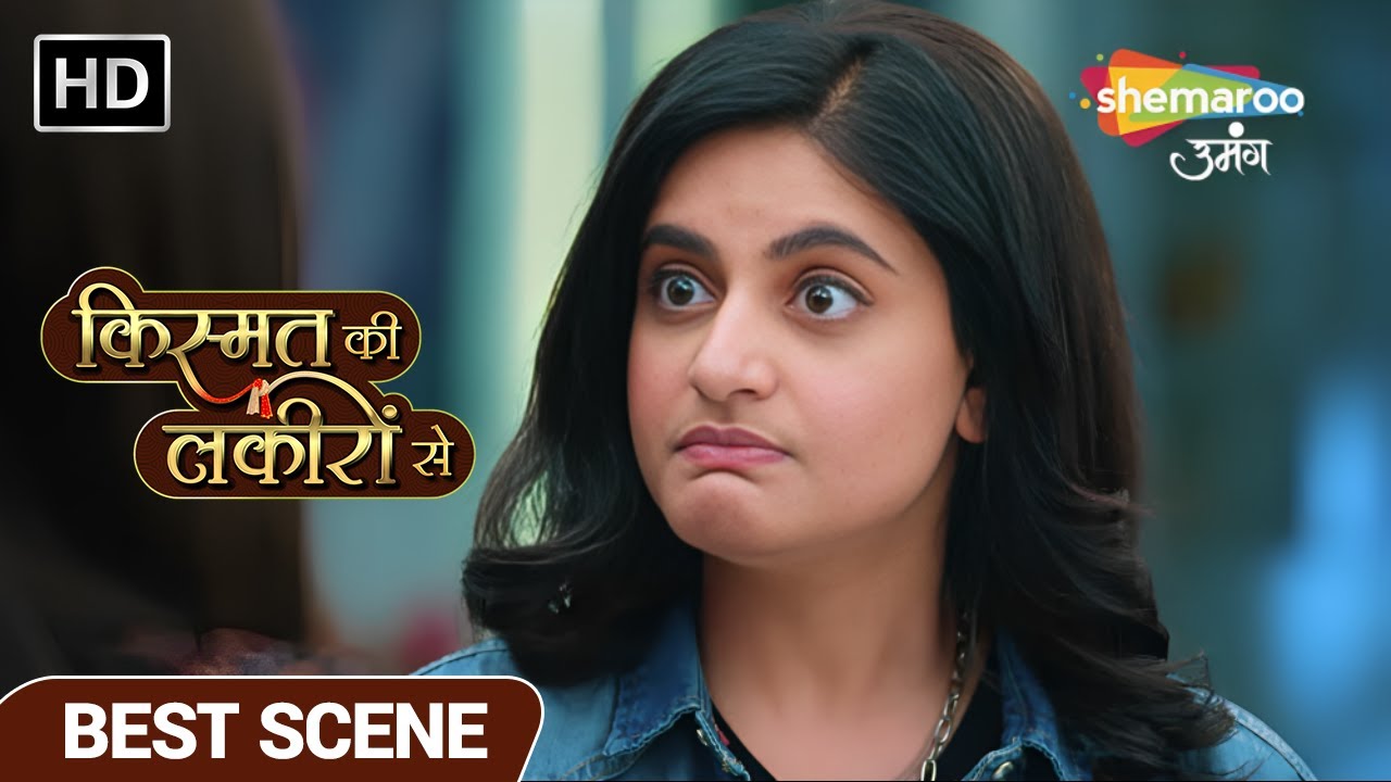 Kismat Ki Lakiro Se Best Scene | Shraddha Ek Baar Fir Huyi Nakamyab | Episode 408