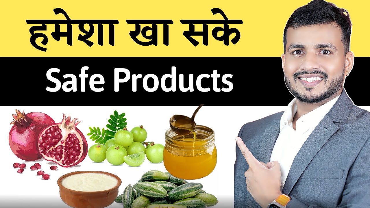 241#Duniya Me Koi Bhi Bimari Ho Ye Jarur Khana || सदा सभी के लिए सही है ये चीज़े:खाओ और स्वस्थ रहो