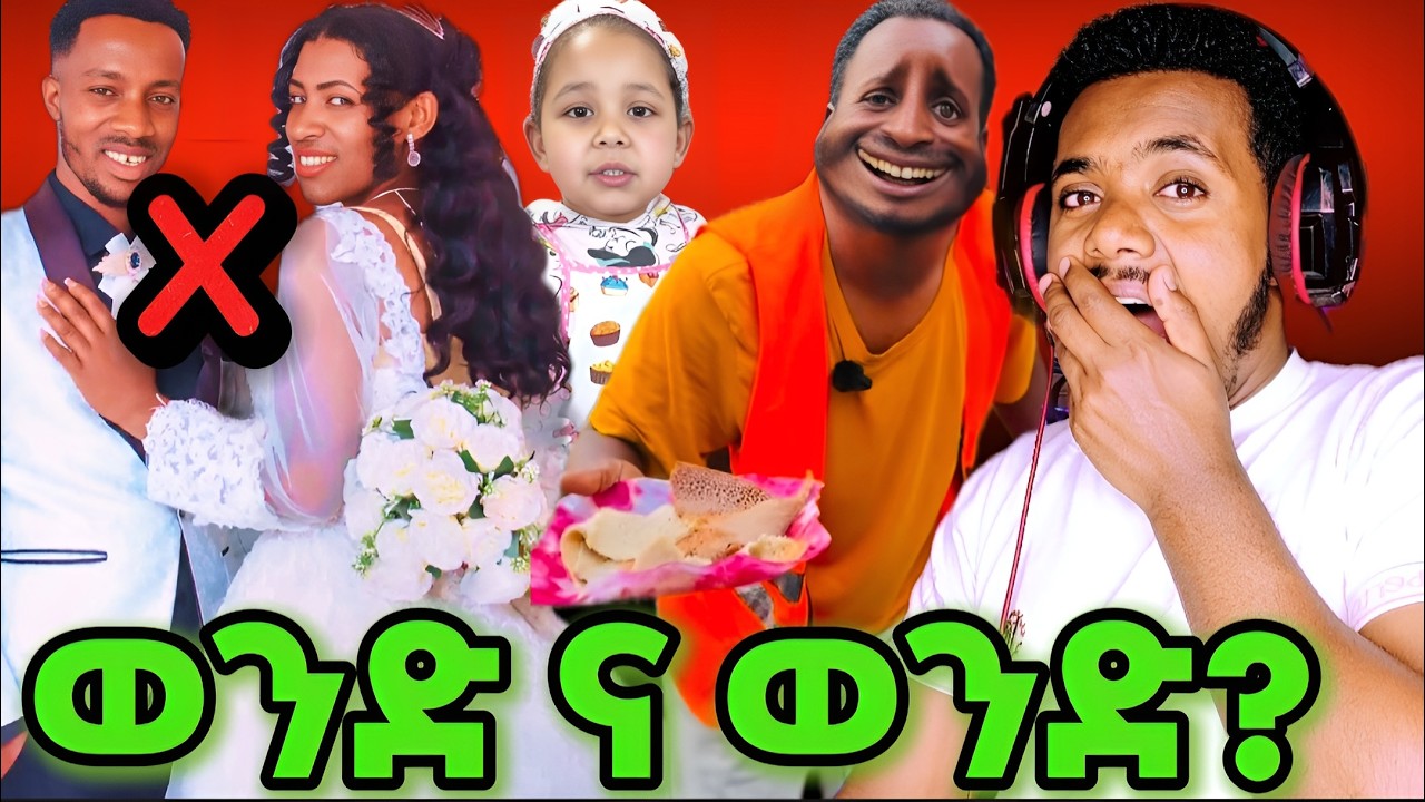 If you laugh you lose |Golf |#viral #habesha
