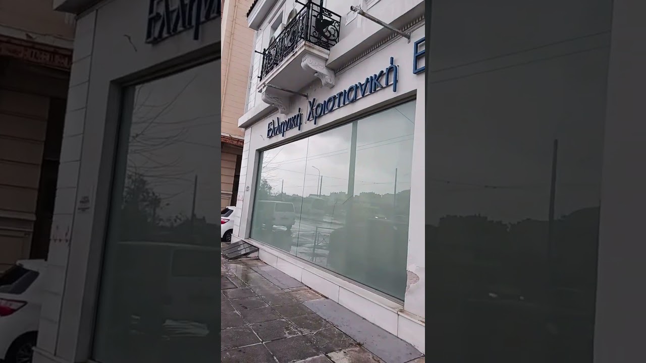 Atinada Yağmur Vakti