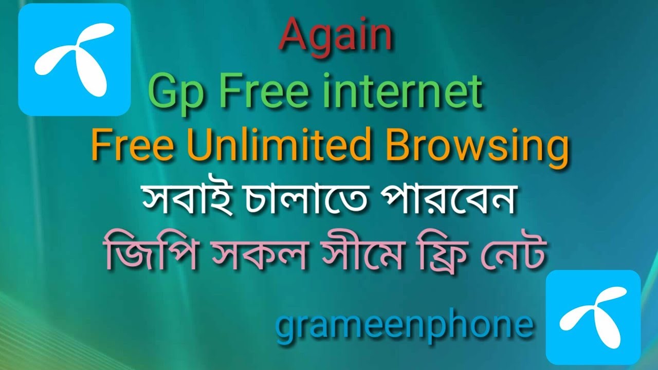 gp free internet 2018 || Again gp free net || Unlimited uc browser browsing || Free net 2018