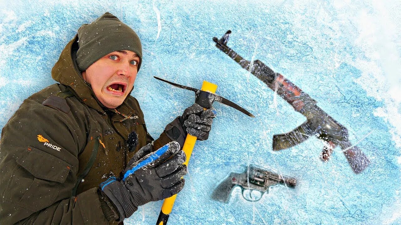 Found a Weapons Under the Ice Using Metal Detector!