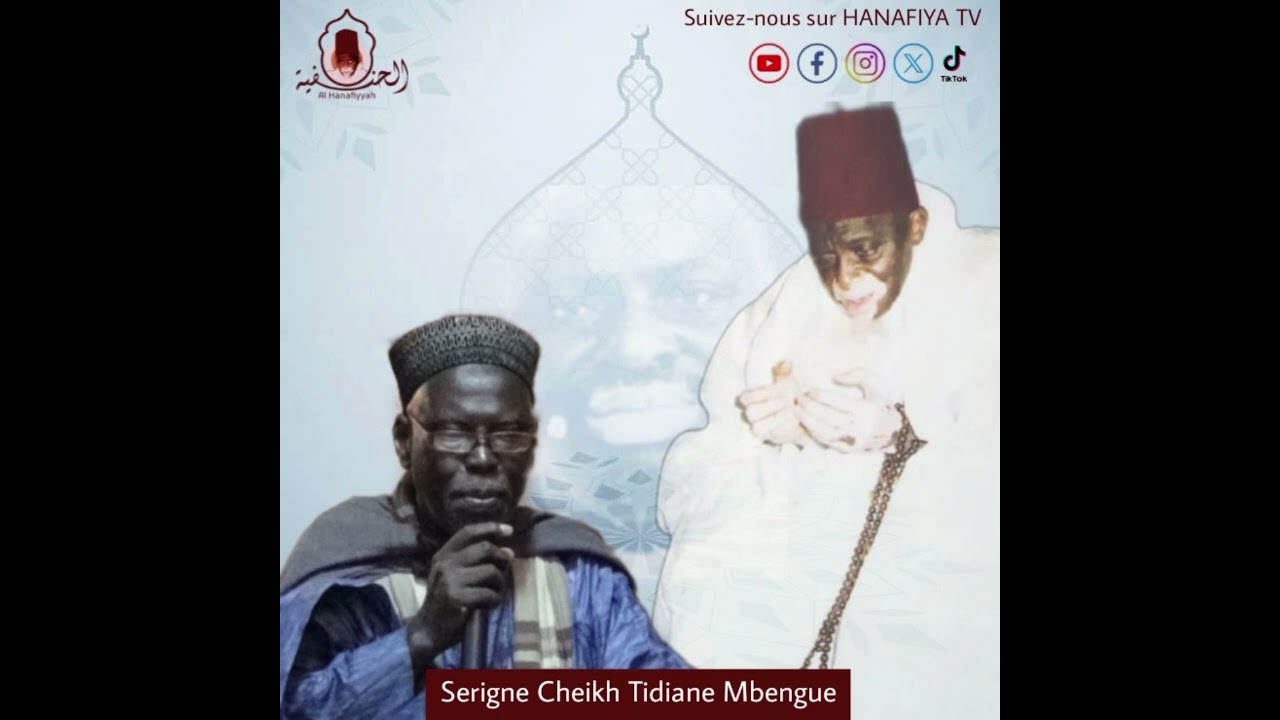 Serigne Abass SALL rta  Par Serigne Cheikh Mbengue