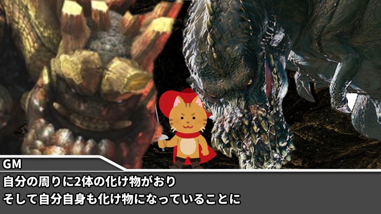 クレイジーで生存しない奴らのクトゥルフ神話TRPG【お約束ナンジャー】【ゆっくりTRPG】