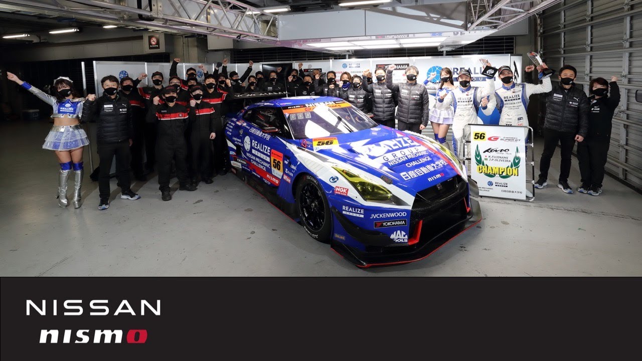 【GT-R】リアライズ 日産自動車大学校 GT-R