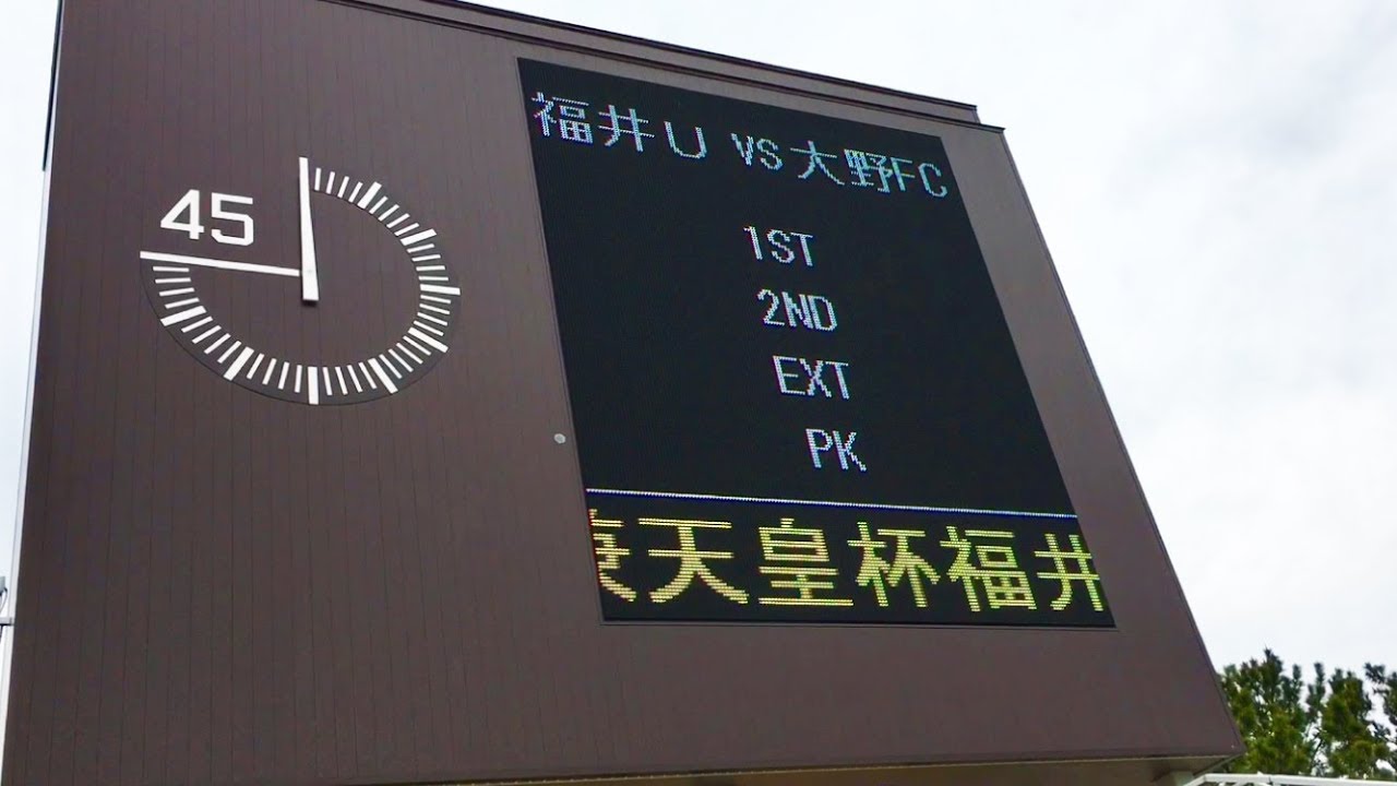 福井ユナイテッドFC 2019.4.21 福井県サッカー選手権大会・準決勝