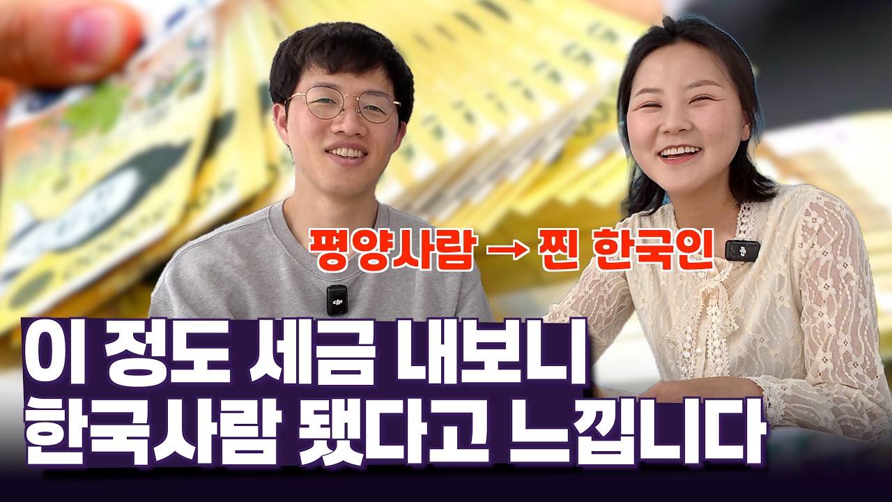 한국에 온지 10년만에 한국사람이 되었다고 느끼는 순간들