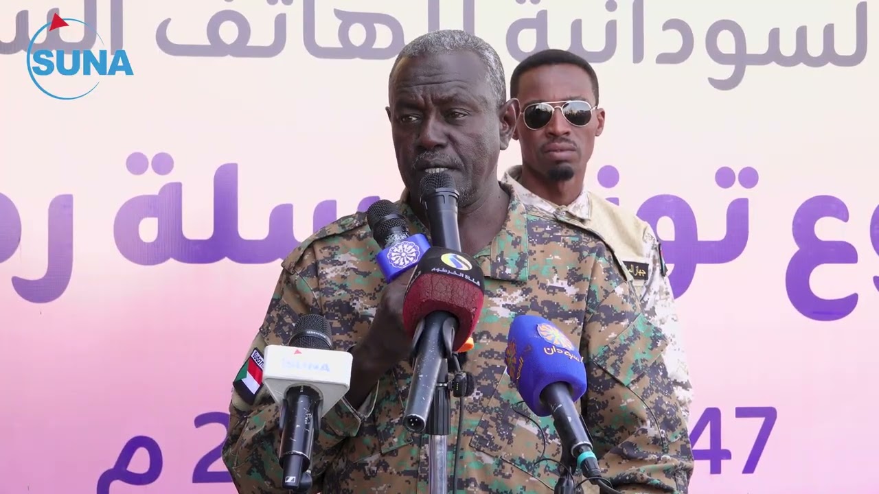 الشركة السودانية للهاتف السيار (زين)مشروع توزيع سلة رمضان 