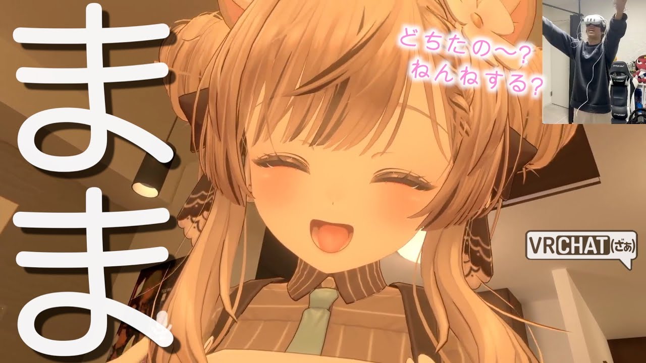 あかちゃんになっちゃった日【まま】