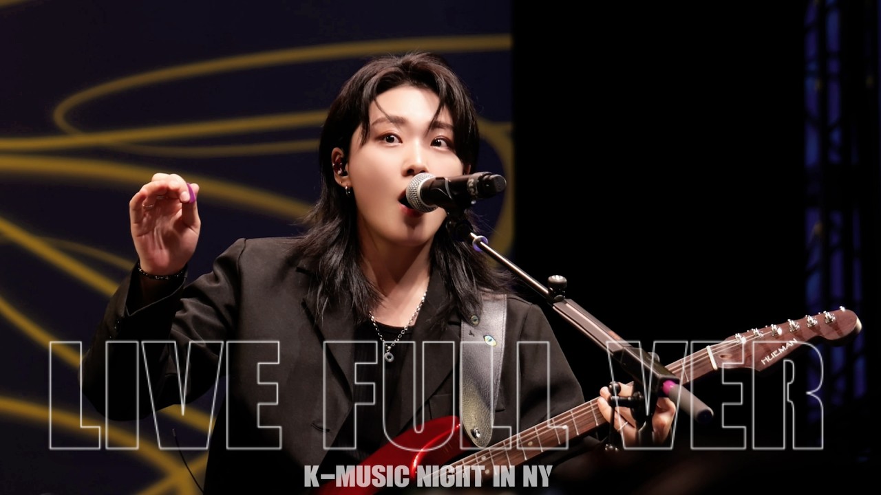 250806 터치드(TOUCHED)_Full | K-Music Night:TOUCHED I @Lincoln Center’s Damrosch Park #터치드 #TOUCHED