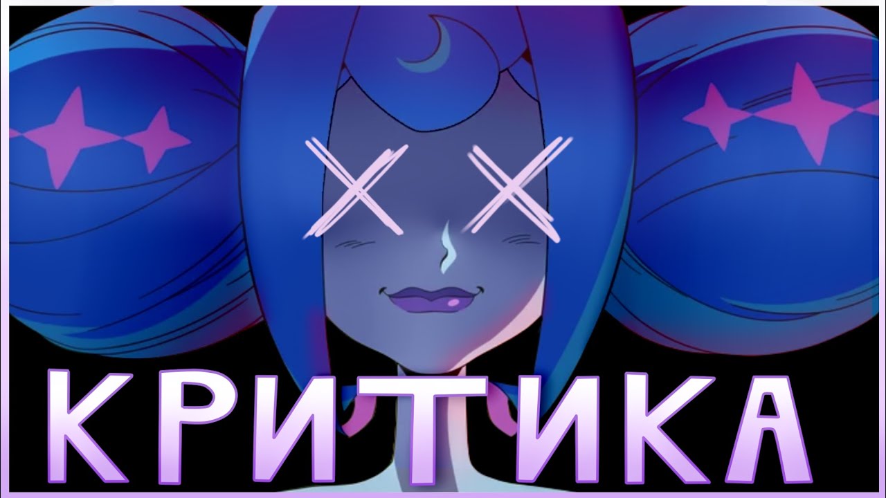 как РЫЦАРИ ГВИНЕВРЫ критикуют Дисней?