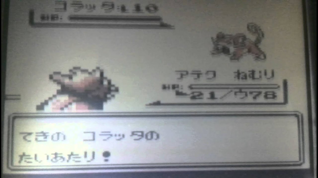 POKEMON RED JAPANESE GLITCH