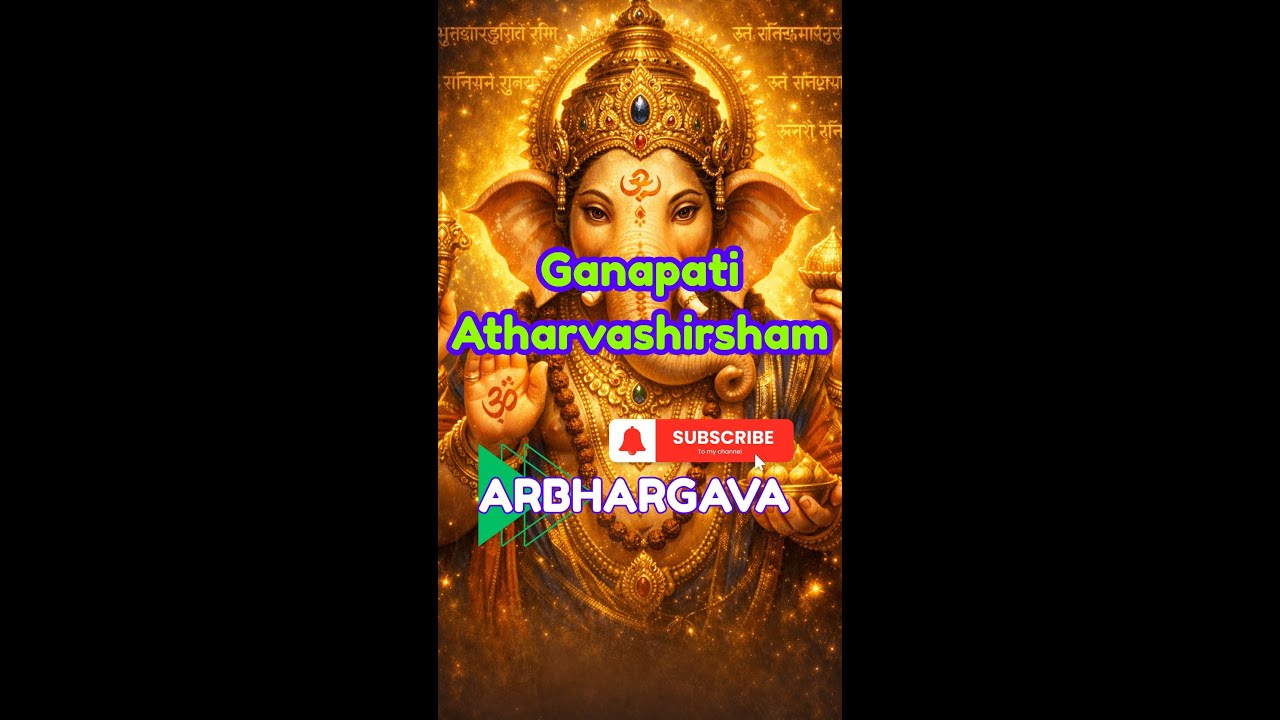 Ganapati Atharvashirsham Powerful Chant | With Lyrics | Removes Obstacles #mantra