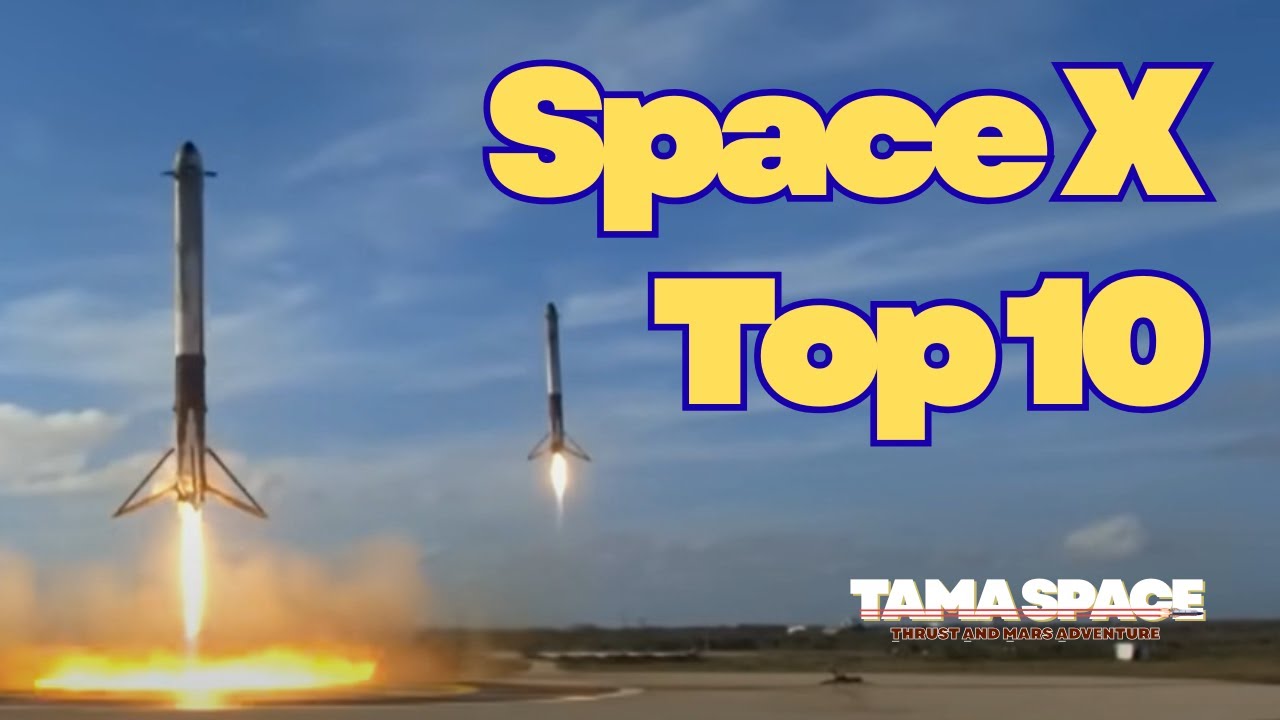 SpaceXが世界を変えた10の瞬間【トップ10マイルストーン】
