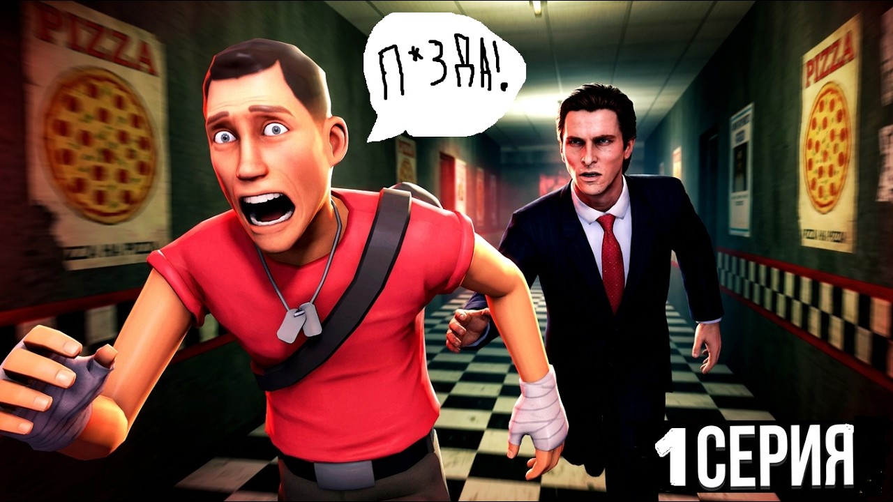 (Gmod) Пиццерия у Петровича - Устройство на работу