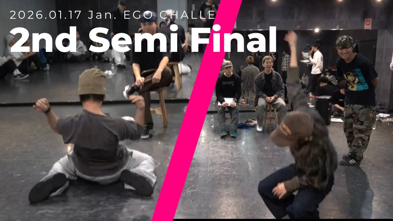 2nd Semi Final / きんぐおでん vs 玉残し / 1月エゴチャレ / 2026.01.17
