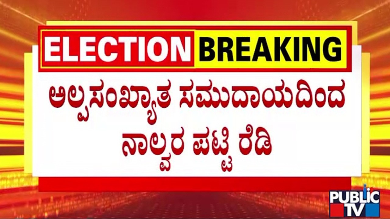 ಕುತೂಹಲ ಕೆರಳಿಸಿದ ರಣದೀಪ್‌ ಸುರ್ಜೇವಾಲ ಸಭೆ | Randeep Singh Surjewala