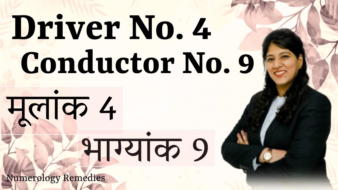 🆕Driver Number 4 Conductor Number 9 Numerology Number 4 Honest Video !! #𝐯𝐚𝐬𝐭𝐮 #𝐯𝐚𝐬𝐭𝐮𝐬𝐡𝐚𝐬𝐭𝐫𝐚